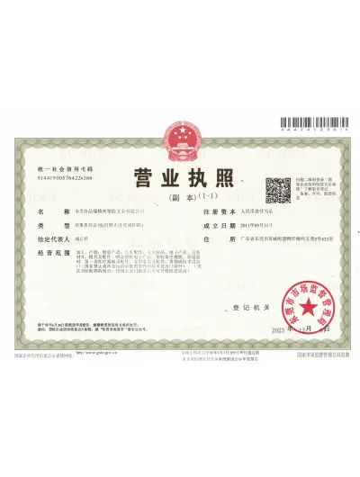 Pinduan Precision 사업자 등록증