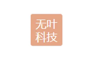 우예 테크